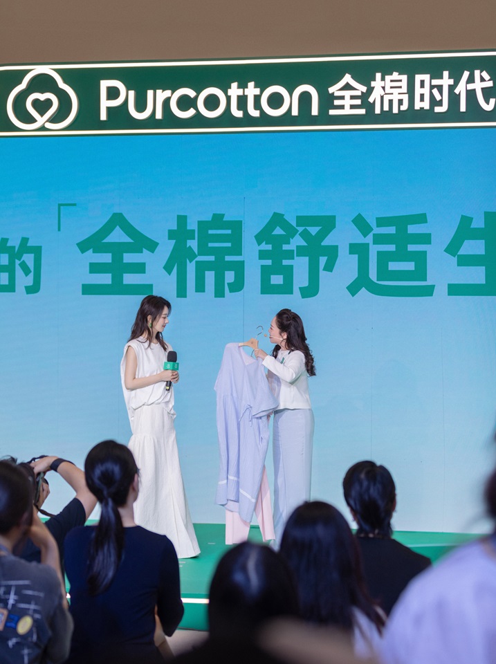 全棉時(shí)代攜手趙麗穎，感受舒適全棉居家生活(圖5)