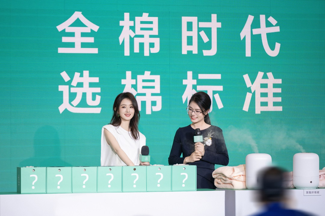 全棉時(shí)代攜手趙麗穎，感受舒適全棉居家生活(圖4)