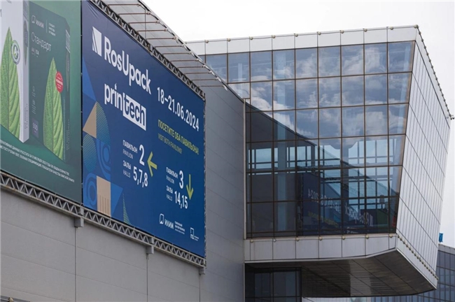 2024 RosUpack/Printech雙展齊開，千余家企業(yè)參展，規(guī)模再創(chuàng)新高