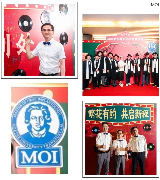 鼎植種植團隊出席國際口腔種植重磅課程德國歌德大學MOI校友會(圖3)