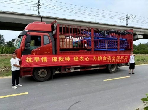 南澇北旱態(tài)勢持續(xù)，平安產(chǎn)險多措并舉做好防汛抗旱工作(圖6)