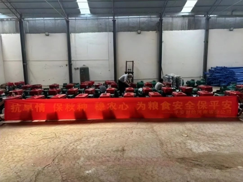 南澇北旱態(tài)勢持續(xù)，平安產(chǎn)險多措并舉做好防汛抗旱工作(圖4)