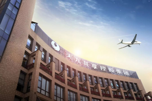 增強(qiáng)核心實力 天九共享集團(tuán)助新經(jīng)濟(jì)時代企業(yè)轉(zhuǎn)型升級(圖2) 增強(qiáng)核心實力 天九共享集團(tuán)助新經(jīng)濟(jì)時代企業(yè)轉(zhuǎn)型升級(圖2)