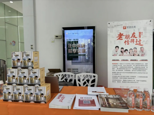 聚通裝潢×百度丨6月品質(zhì)家裝內(nèi)購(gòu)“惠”圓滿成功(圖1)