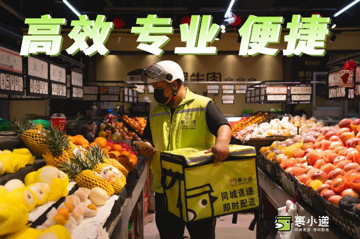 想要的馬上到家？裹小遞讓你足不出戶也能購物無憂