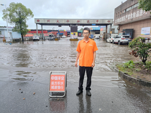 衢州平安產(chǎn)險(xiǎn):暴雨中的“平安橙”(圖2) 02