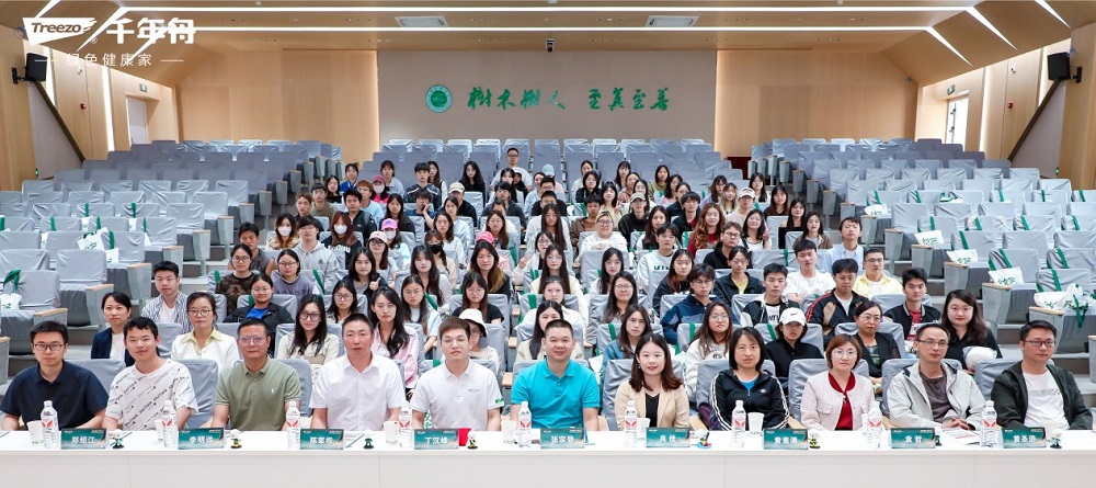 千年舟第一屆花色及應用設(shè)計大賽高校宣講會于西南林業(yè)大學成功舉行(圖2)