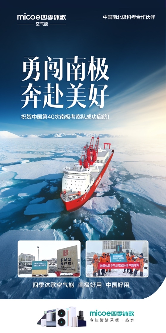 空氣能十大品牌:空氣能地暖機(jī)創(chuàng)新引領(lǐng)綠色生活新潮流(圖6) 空氣能十大品牌:空氣能地暖機(jī)創(chuàng)新引領(lǐng)綠色生活新潮流(圖6)