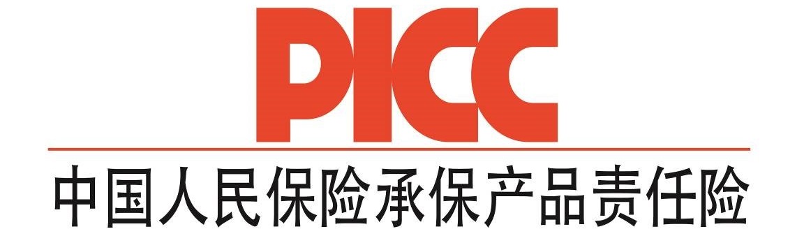 中國人保為玉溪榮盛玻璃承保產(chǎn)品責(zé)任險(xiǎn)，為消費(fèi)者保駕護(hù)航！(圖3)