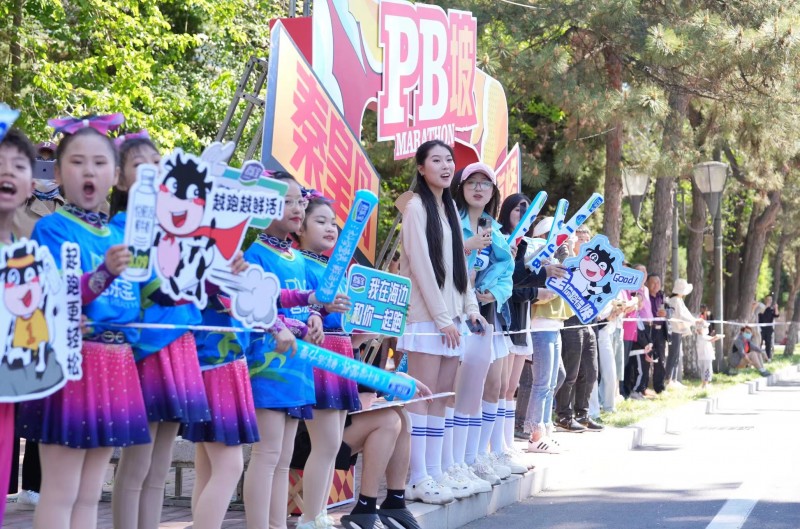 君樂寶贊助2024秦皇島馬拉松，科學(xué)營養(yǎng)力促國民健康升級(圖3)
