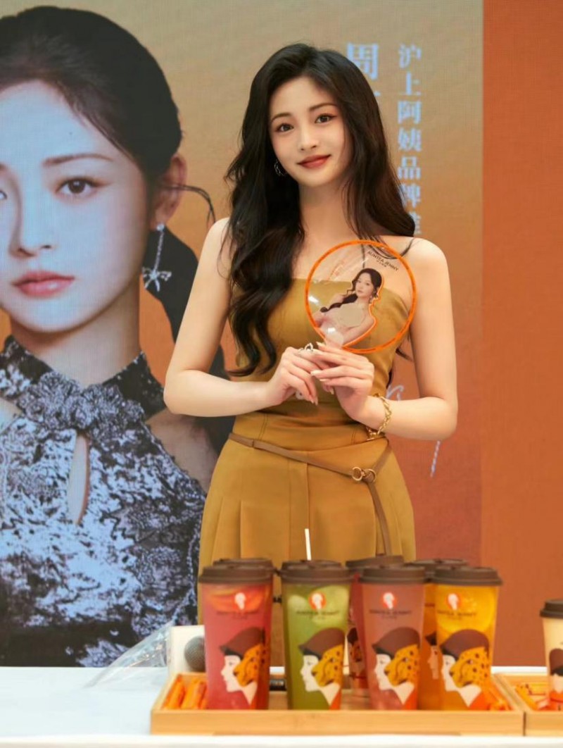 星光下的茶香，與滬上阿姨共鑄健康茶飲新紀(jì)元(圖2)