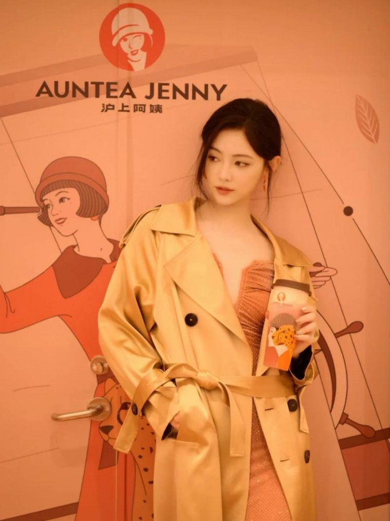 星光下的茶香，與滬上阿姨共鑄健康茶飲新紀(jì)元(圖1)