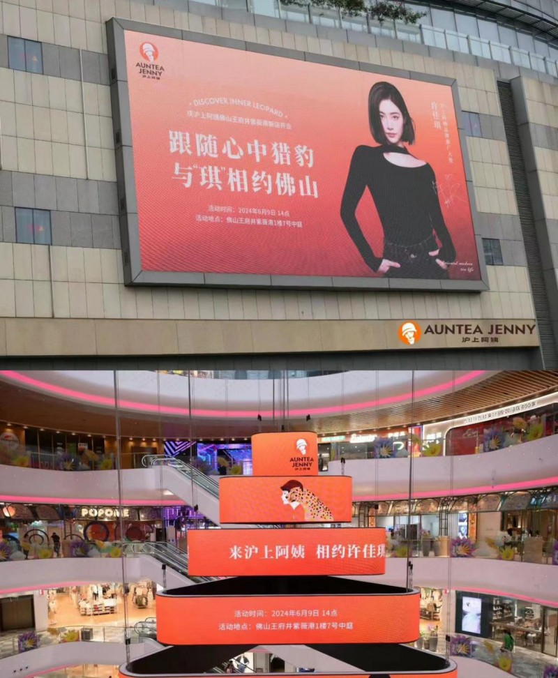 星光下的茶香，與滬上阿姨共鑄健康茶飲新紀(jì)元(圖3)