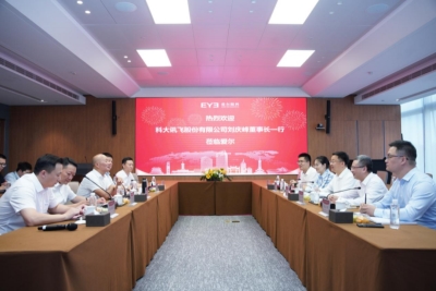 愛爾眼科與科大訊飛建立戰(zhàn)略合作，以“AI+眼科”深度融合共促發(fā)展(圖2)