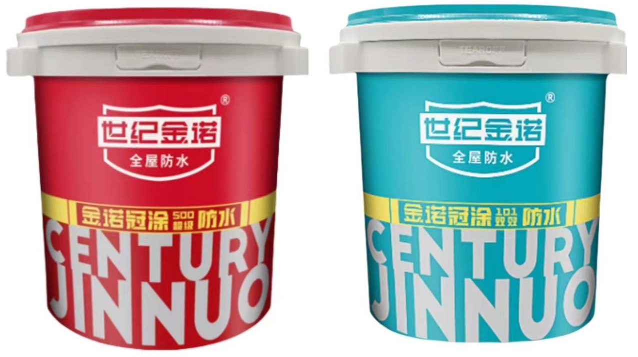 中國人保為金諾防水承保產(chǎn)品責(zé)任險(xiǎn)，為消費(fèi)者保駕護(hù)航！(圖3)