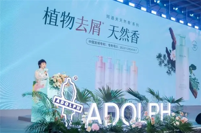 國(guó)產(chǎn)洗護(hù)新紀(jì)元，阿道夫重塑行業(yè)格局(圖2)