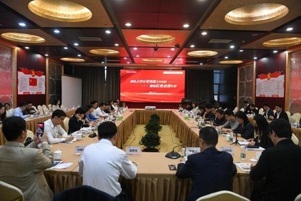 上市公司黨建交流會召開 愛爾眼科亮出黨建創(chuàng)新好成果