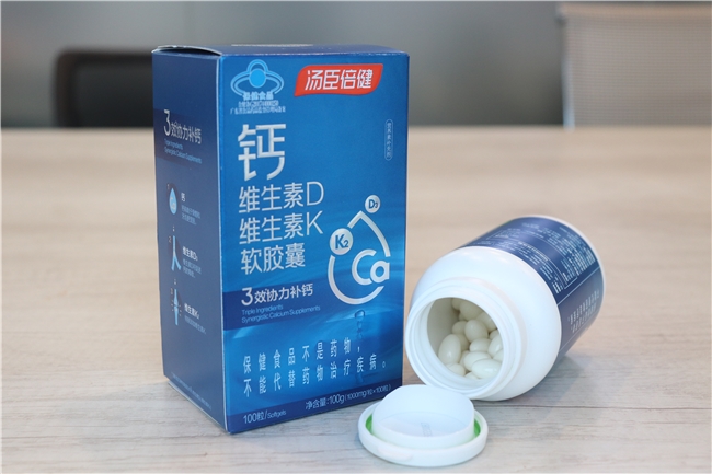 孕婦吃什么鈣片比較好#液體鈣片哪個牌子好(圖4) 孕婦吃什么鈣片比較好#液體鈣片哪個牌子好(圖4)