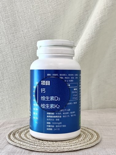 缺鈣怎么補(bǔ)？液體鈣有用嗎？鈣片哪個(gè)牌子好(圖5)