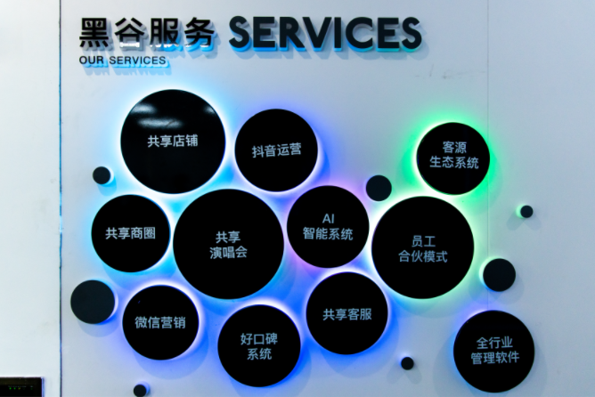 黑谷科技的優(yōu)勢(shì)有哪些呢？專(zhuān)業(yè)嗎？