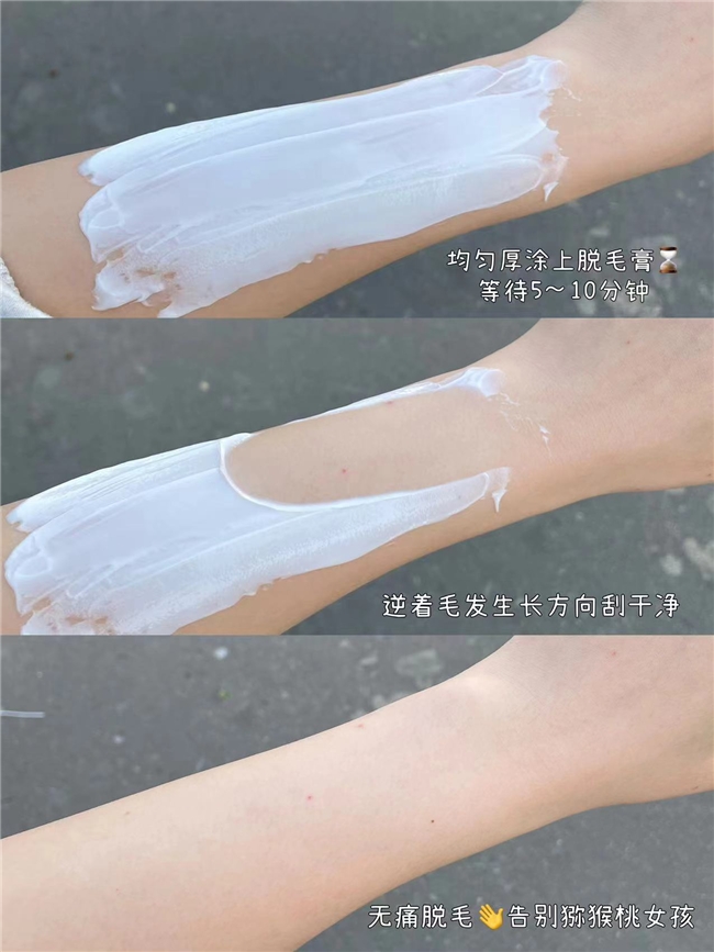 女生腿毛太多太長怎么辦？薇婷脫毛膏輕松讓你跟毛毛說拜拜(圖2)