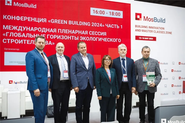 第29屆MosBuild國際建材展覽會(huì):行業(yè)盛會(huì)影響深遠(yuǎn)(圖3) 第29屆MosBuild國際建材展覽會(huì):行業(yè)盛會(huì)影響深遠(yuǎn)(圖3)