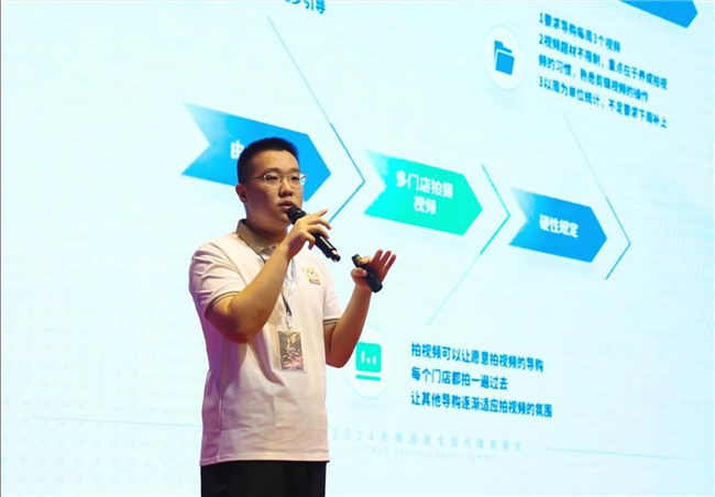 與時俱進(jìn) 砥礪前行—2024光明園迪代理商峰會圓滿召開(圖2) 與時俱進(jìn) 砥礪前行—2024光明園迪代理商峰會圓滿召開(圖2)