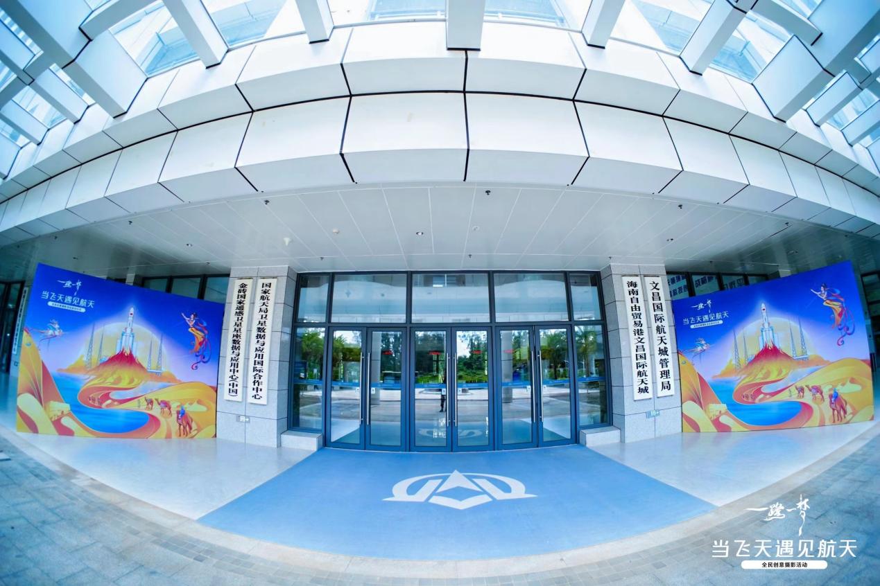 “一路一夢·當飛天遇見航天”攝影首展落地文昌 三大區(qū)域呈現(xiàn)藝術(shù)盛宴(圖2)