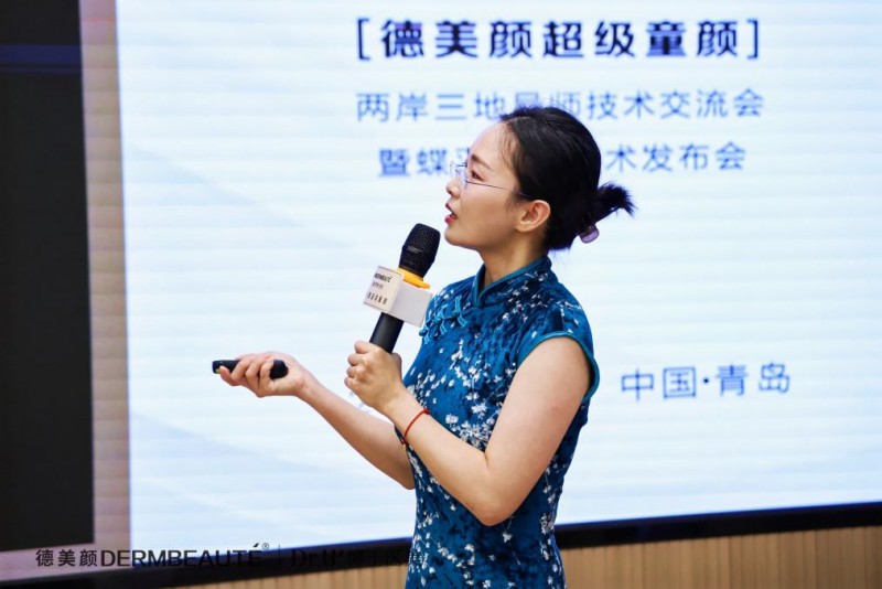 大事件！超震撼！“德美顏超級童顏”兩岸三地導(dǎo)師技術(shù)交流會暨蝶羽療法技術(shù)發(fā)布會璀璨落幕！(圖8)