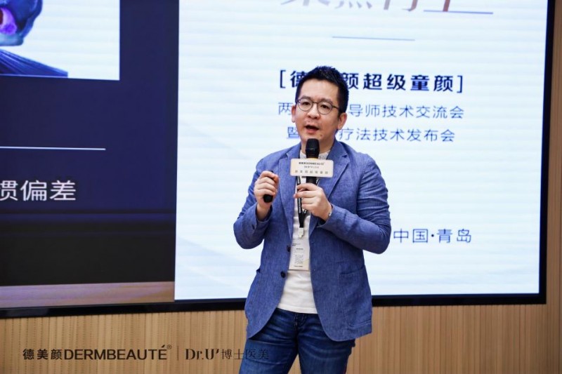 大事件！超震撼！“德美顏超級童顏”兩岸三地導(dǎo)師技術(shù)交流會暨蝶羽療法技術(shù)發(fā)布會璀璨落幕！(圖9)