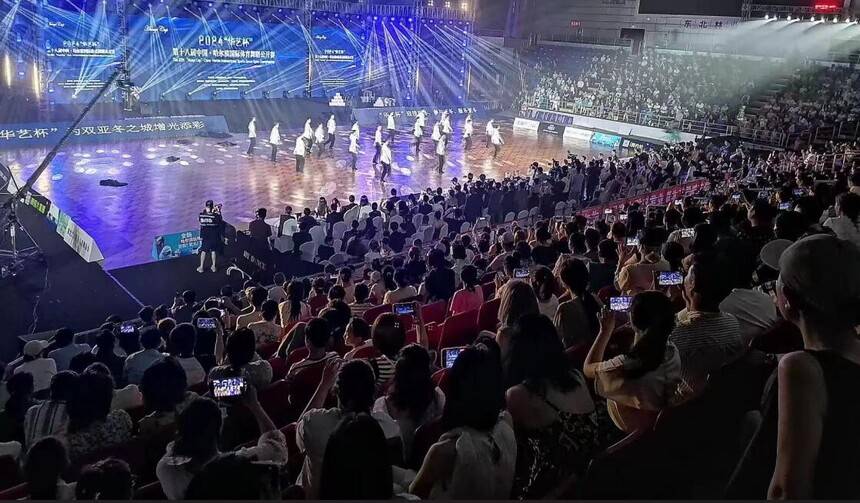 2024“華藝杯”第十八屆中國·哈爾濱國際體育舞蹈公開賽成功舉辦(圖8) 2024“華藝杯”第十八屆中國·哈爾濱國際體育舞蹈公開賽成功舉辦(圖8)