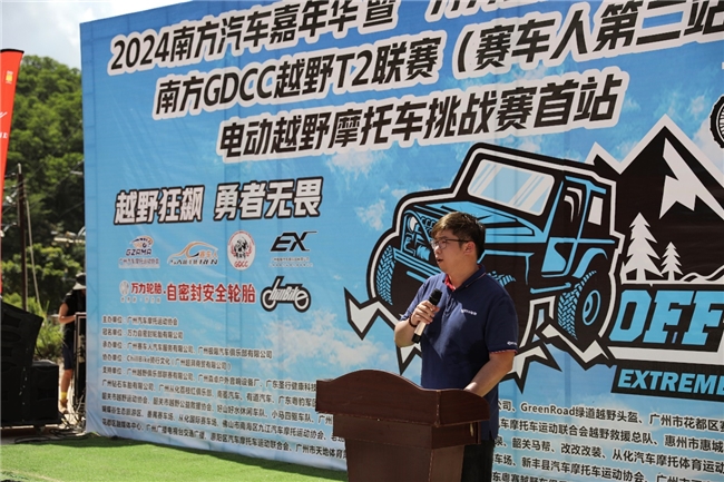 萬力安全輪胎攜鉆石車胎助力2024南方GDCC汽車嘉年華(圖2) 萬力安全輪胎攜鉆石車胎助力2024南方GDCC汽車嘉年華(圖2)