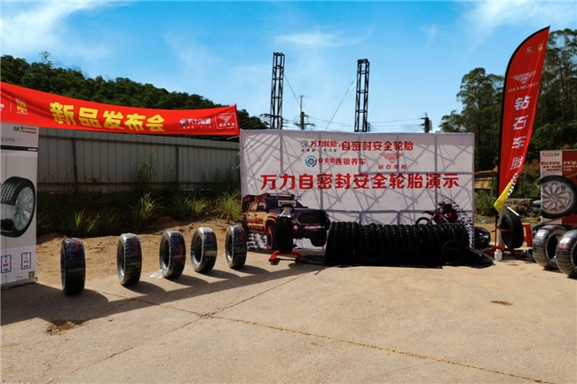 萬力安全輪胎攜鉆石車胎助力2024南方GDCC汽車嘉年華(圖7) 萬力安全輪胎攜鉆石車胎助力2024南方GDCC汽車嘉年華(圖7)