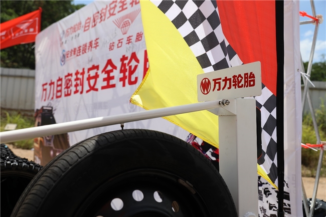 萬力安全輪胎攜鉆石車胎助力2024南方GDCC汽車嘉年華(圖11) 萬力安全輪胎攜鉆石車胎助力2024南方GDCC汽車嘉年華(圖11)