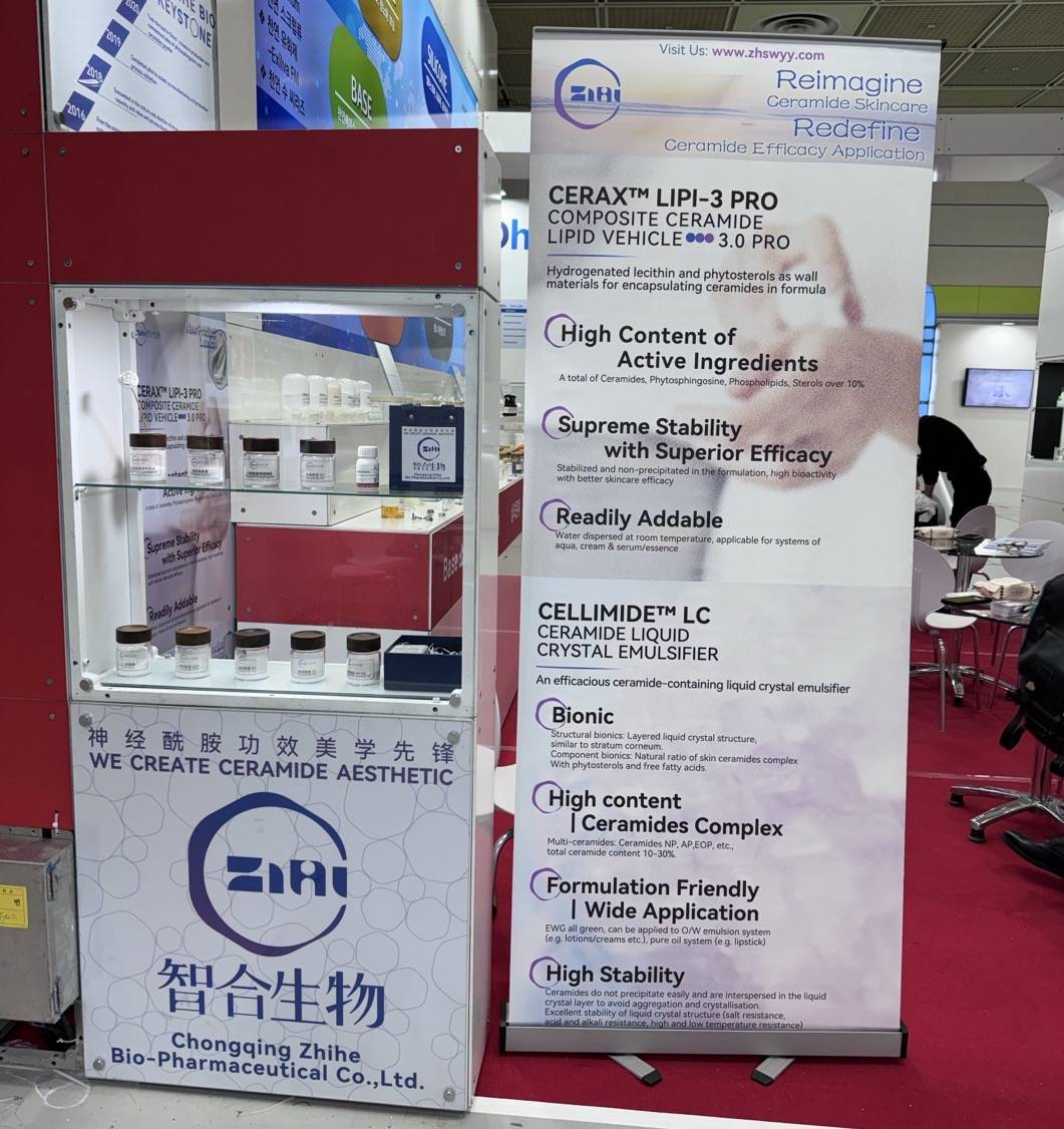 智合生物亮相In-cosmetics Korea 2024，展現(xiàn)前沿神經(jīng)酰胺技術(shù)與應(yīng)用解決方案