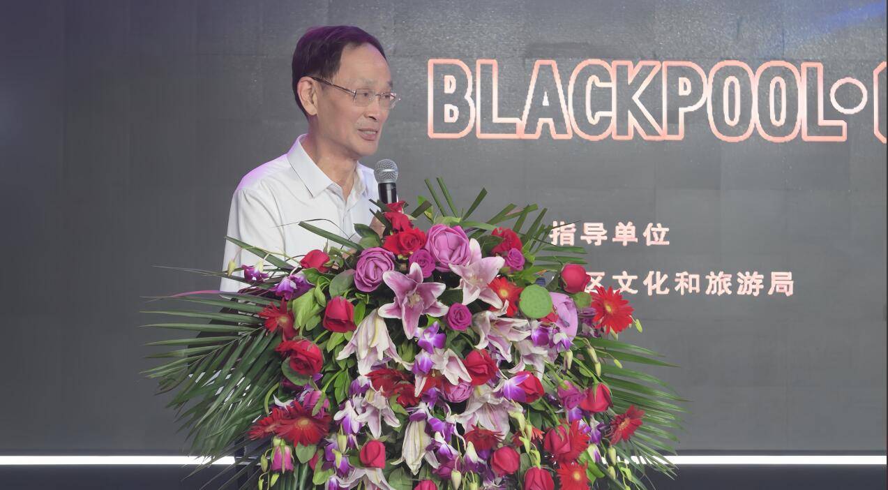 2024北京國際標(biāo)準(zhǔn)舞世界錦標(biāo)聯(lián)賽在首鋼體育館隆重舉行(圖4) 2024北京國際標(biāo)準(zhǔn)舞世界錦標(biāo)聯(lián)賽在首鋼體育館隆重舉行(圖4)