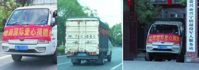 媺顏國(guó)際愛(ài)心馳援湖南資興災(zāi)區(qū)(圖2) 媺顏國(guó)際愛(ài)心馳援湖南資興災(zāi)區(qū)(圖2)