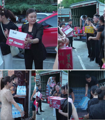 媺顏國(guó)際愛(ài)心馳援湖南資興災(zāi)區(qū)(圖3) 媺顏國(guó)際愛(ài)心馳援湖南資興災(zāi)區(qū)(圖3)