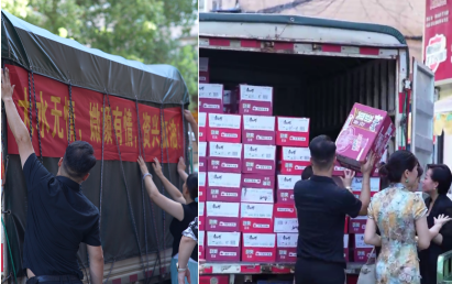 媺顏國(guó)際愛(ài)心馳援湖南資興災(zāi)區(qū)(圖1) 媺顏國(guó)際愛(ài)心馳援湖南資興災(zāi)區(qū)(圖1)