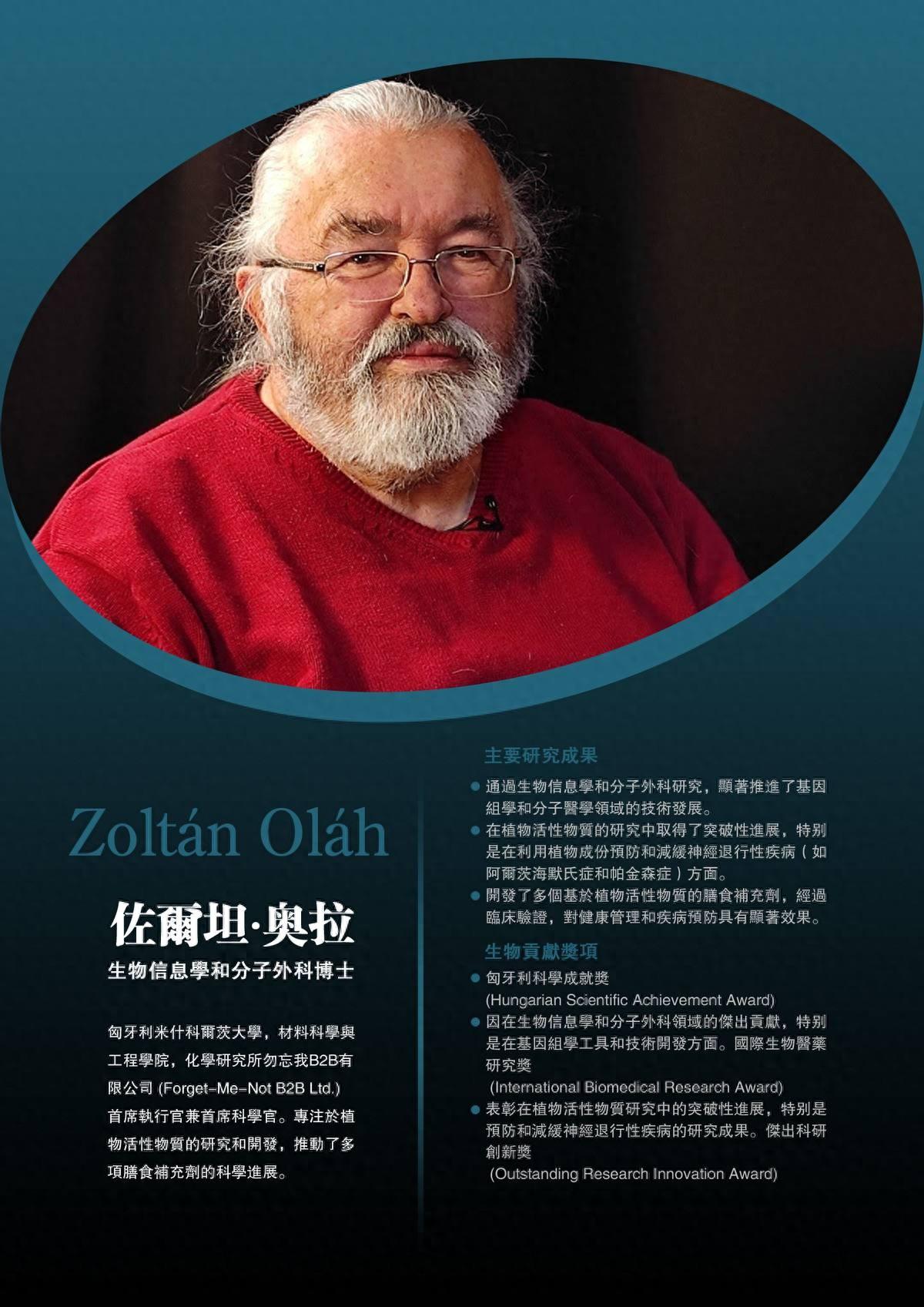 應(yīng)對老齡化與精神健康危機，穗豐生物科技推出創(chuàng)新解決方案(圖1)