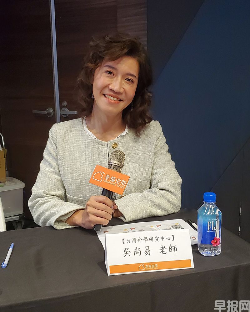 臺灣命學(xué)研究中心第二代傳人 吳尚易(圖2) 2.jpg