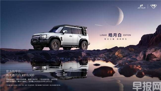 旅行者銀龍之翼：方盒子SUV的顏值新標(biāo)桿，僅售21.99萬(圖2)