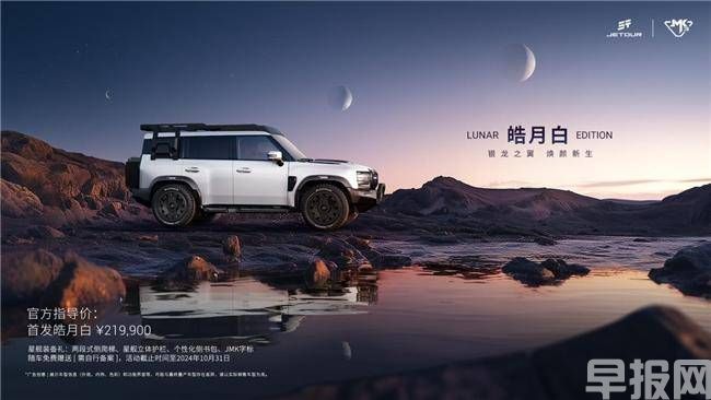 旅行者銀龍之翼：方盒子SUV的顏值新標(biāo)桿，僅售21.99萬(圖1)