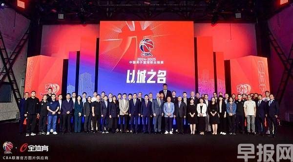 勝牌成為CBA聯(lián)賽官方潤(rùn)滑油合作伙伴，助力“以城之名”揭幕啟動(dòng)儀式(圖1)