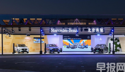 星徽相映，榮耀同行 北京奔馳助力2024中國(guó)網(wǎng)球公開賽璀璨啟幕(圖3)