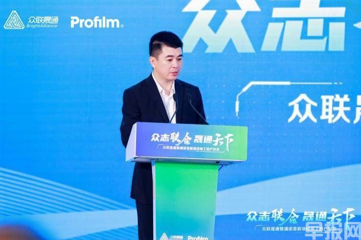 浦諾菲蘇州新產(chǎn)線落成暨尊膜零售渠道會議完美落幕(圖6) 浦諾菲蘇州新產(chǎn)線落成暨尊膜零售渠道會議完美落幕(圖6)