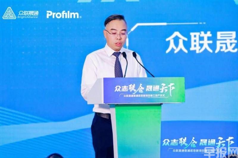 浦諾菲蘇州新產(chǎn)線落成暨尊膜零售渠道會議完美落幕(圖4) 浦諾菲蘇州新產(chǎn)線落成暨尊膜零售渠道會議完美落幕(圖4)