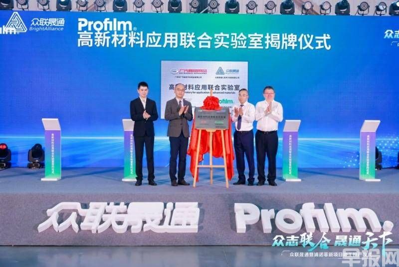 浦諾菲蘇州新產(chǎn)線落成暨尊膜零售渠道會議完美落幕(圖10) 浦諾菲蘇州新產(chǎn)線落成暨尊膜零售渠道會議完美落幕(圖10)