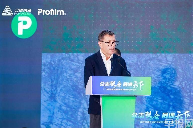 浦諾菲蘇州新產(chǎn)線落成暨尊膜零售渠道會議完美落幕(圖7) 浦諾菲蘇州新產(chǎn)線落成暨尊膜零售渠道會議完美落幕(圖7)