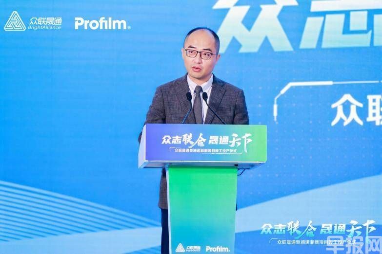 浦諾菲蘇州新產(chǎn)線落成暨尊膜零售渠道會議完美落幕(圖8) 浦諾菲蘇州新產(chǎn)線落成暨尊膜零售渠道會議完美落幕(圖8)